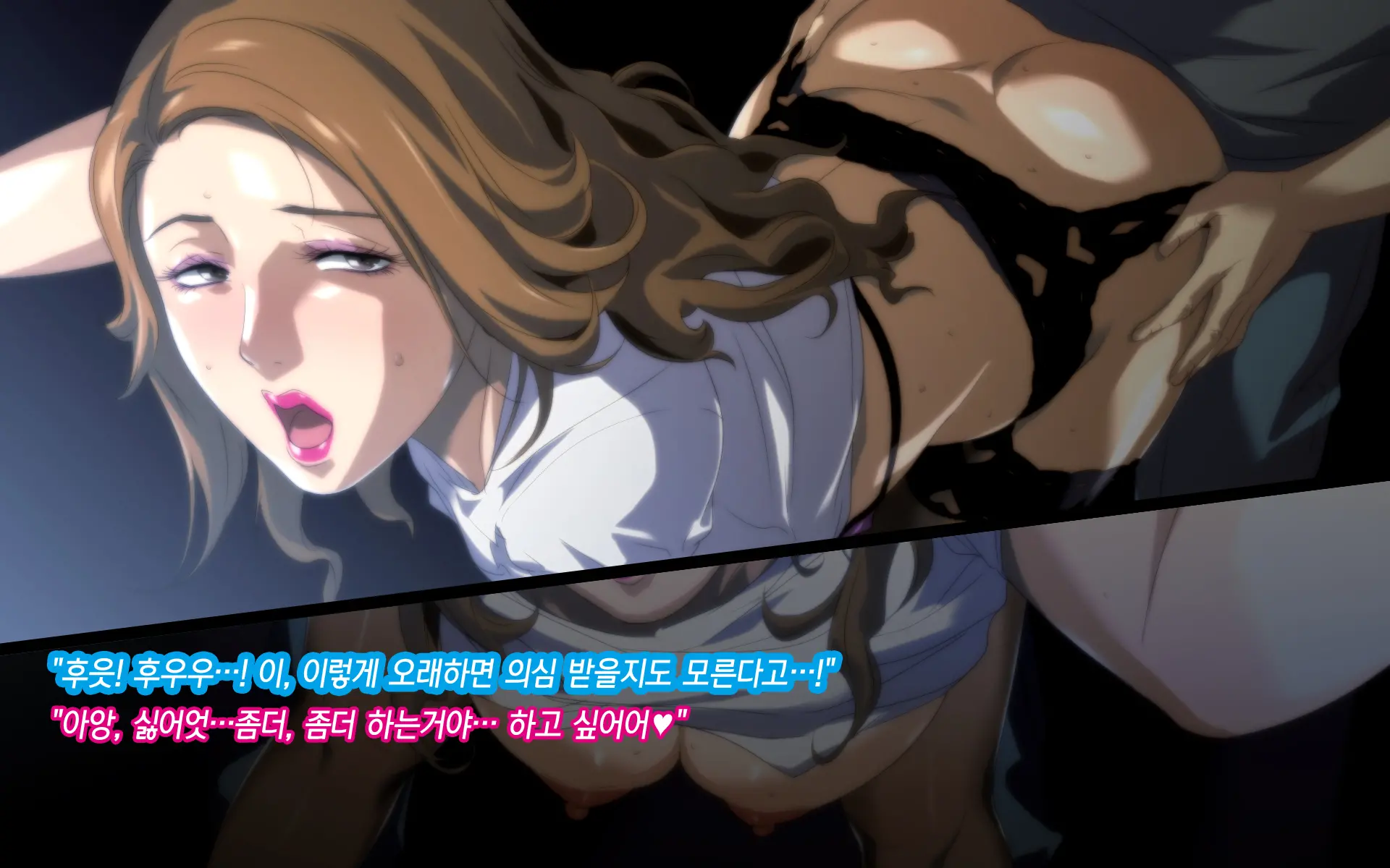 Akubo 2 ~Asobi Ni Hamaru Onna-Tachi...!~ | 악모2 ~유희(놀이)에 빠진 여자들…!~
